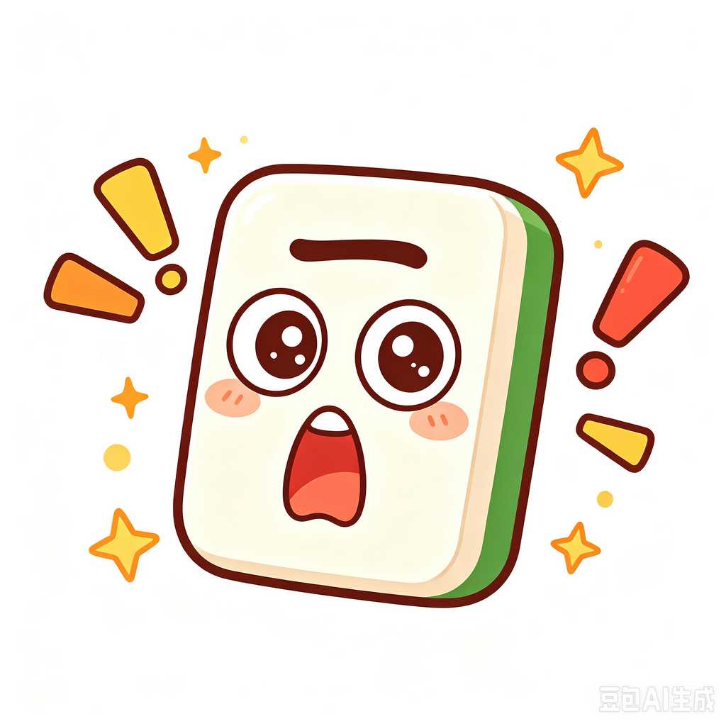 Davenport,mahjong